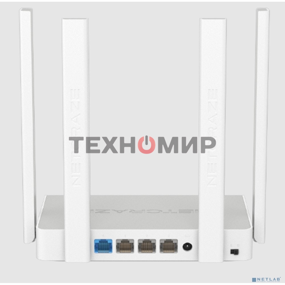 Гигабитный интернет-центр Netcraze Speedster (NC-3013) с Mesh Wi-Fi 5 AC1200, 4-портовым Smart-коммутатором и переключателем режима роутер/ретранслятор