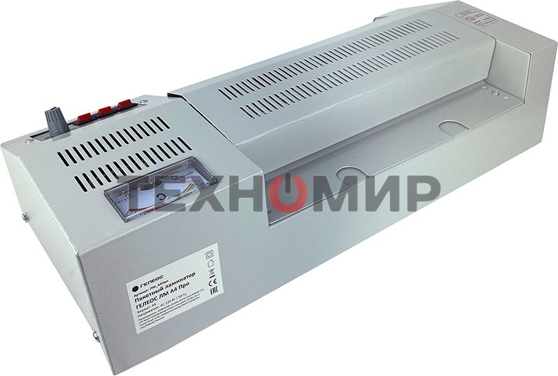 Ламинатор Гелеос ЛМ A4 Про, А4, 2х250 (пленка 60-250мкм), 620 мм/мин, 4 вала, реверс, металл. корпус, мах толщина 2мм