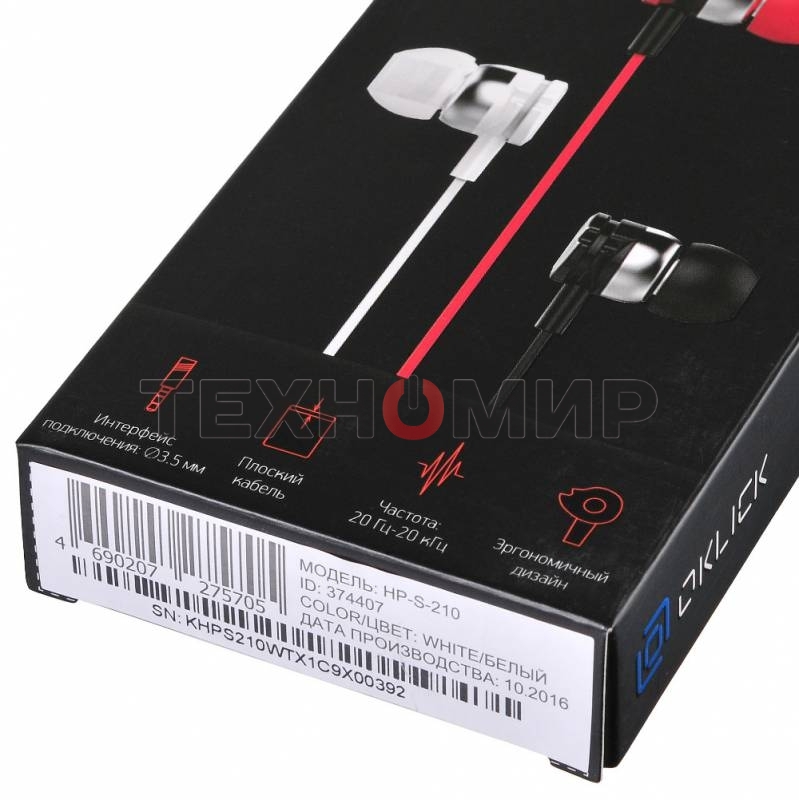 Наушники Oklick HP-S-210 1.1м белый