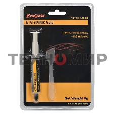 Термопаста ExeGate ETG-9WMK Gold, шприц с лопаткой, 8г