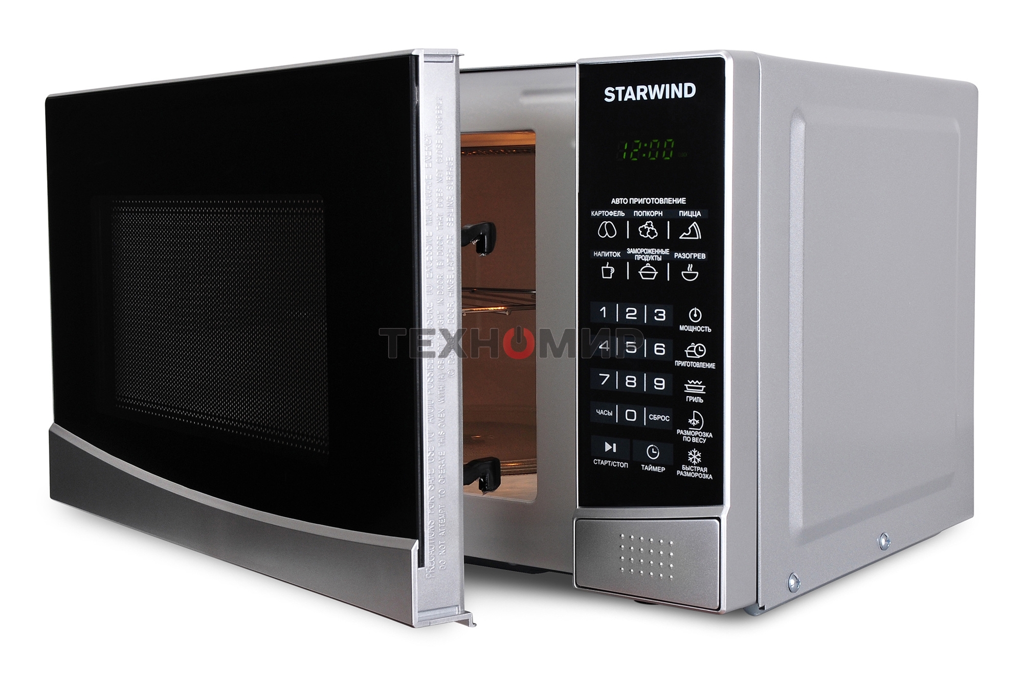 Микроволновая печь Starwind SMW2820 серебристый/черный, 20 л, 700 Вт, переключатели - сенсор