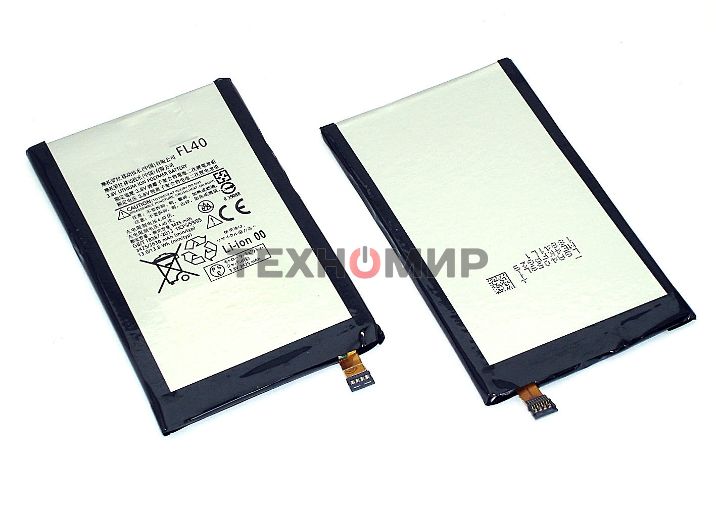 Аккумуляторная батарея FL40 для Motorola X Play