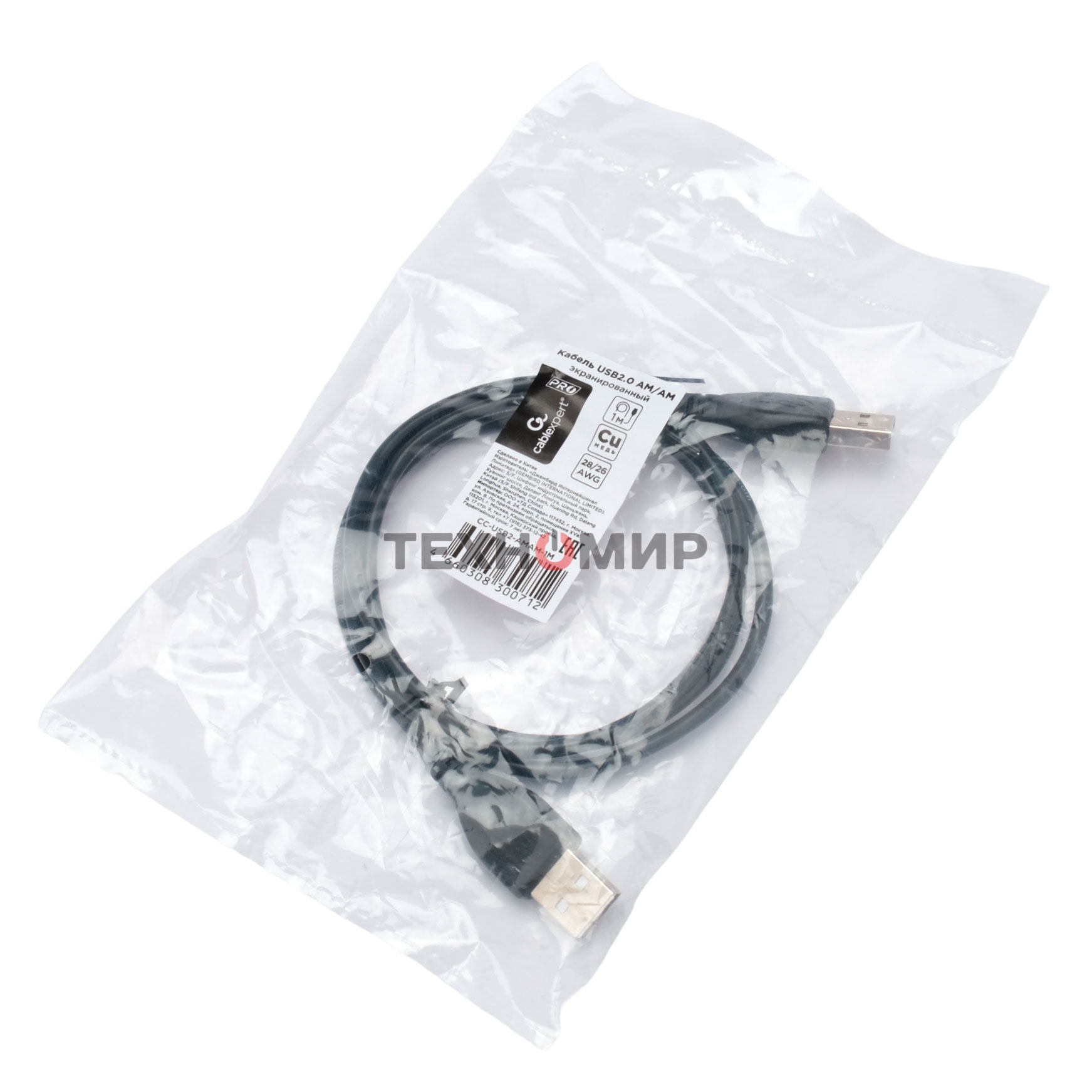 Кабель USB2.0 Cablexpert CC-USB2-AMAM-1M, AM/AM, экран, 28/26AWG, медь, Pro, 1м, черный, пакет