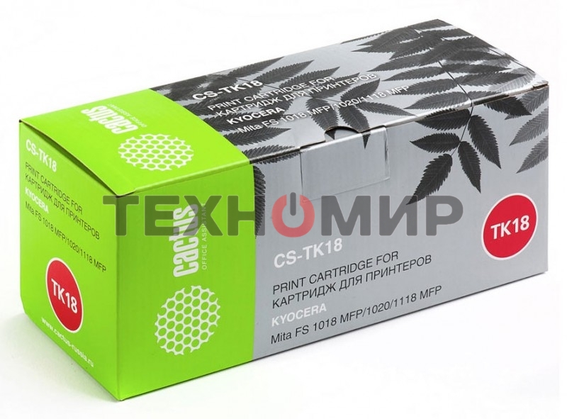 Картридж лазерный Cactus CS-TK18 черный (7200 стр.) для принтеров Kyocera Mita FS 1018 MFP/1020/1118 MFP