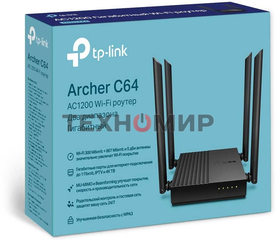 Беспроводной двухдиапазонный MU-MIMO маршрутизатор TP-Link Archer C64 AC1200