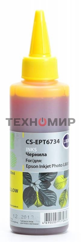 Чернила Cactus CS-EPT6734 желтый (100мл) Epson L800