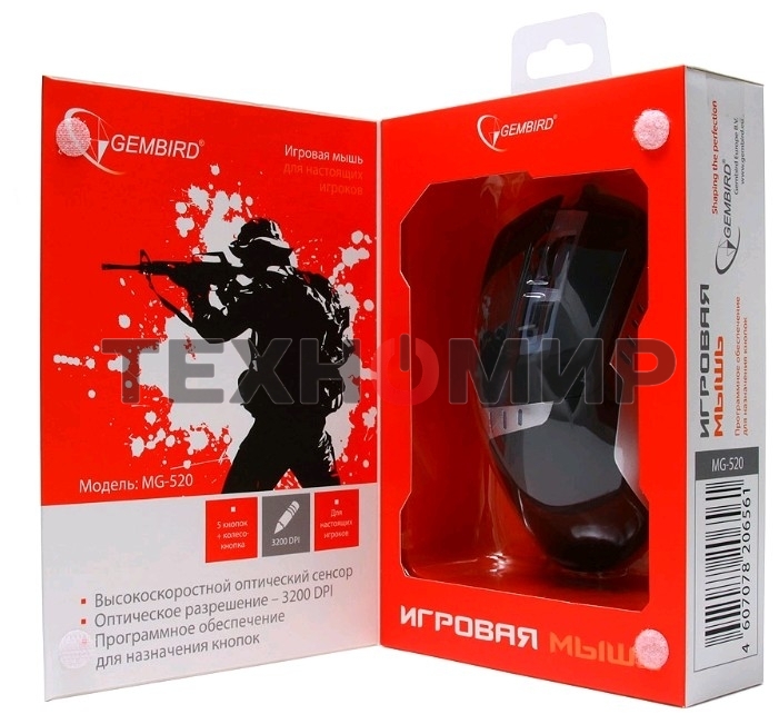 Мышь проводная Gembird MG-520 черный, 3200 dpi, USB, кнопки - 6