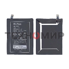 Аккумуляторная батарея BLP539 для OPPO Find5 X909T (старая версия)