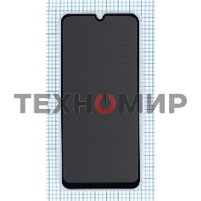 Защитное стекло Privacy 