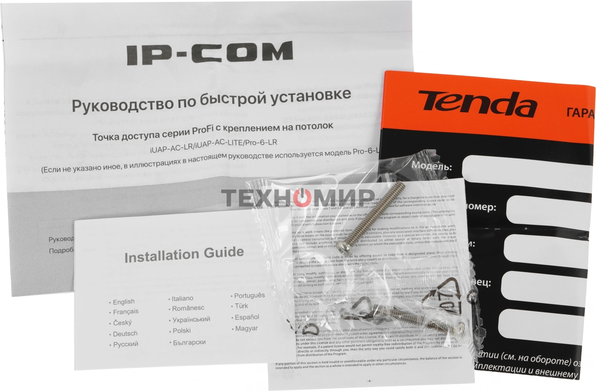 Точка доступа IP-COM W36AP, белый