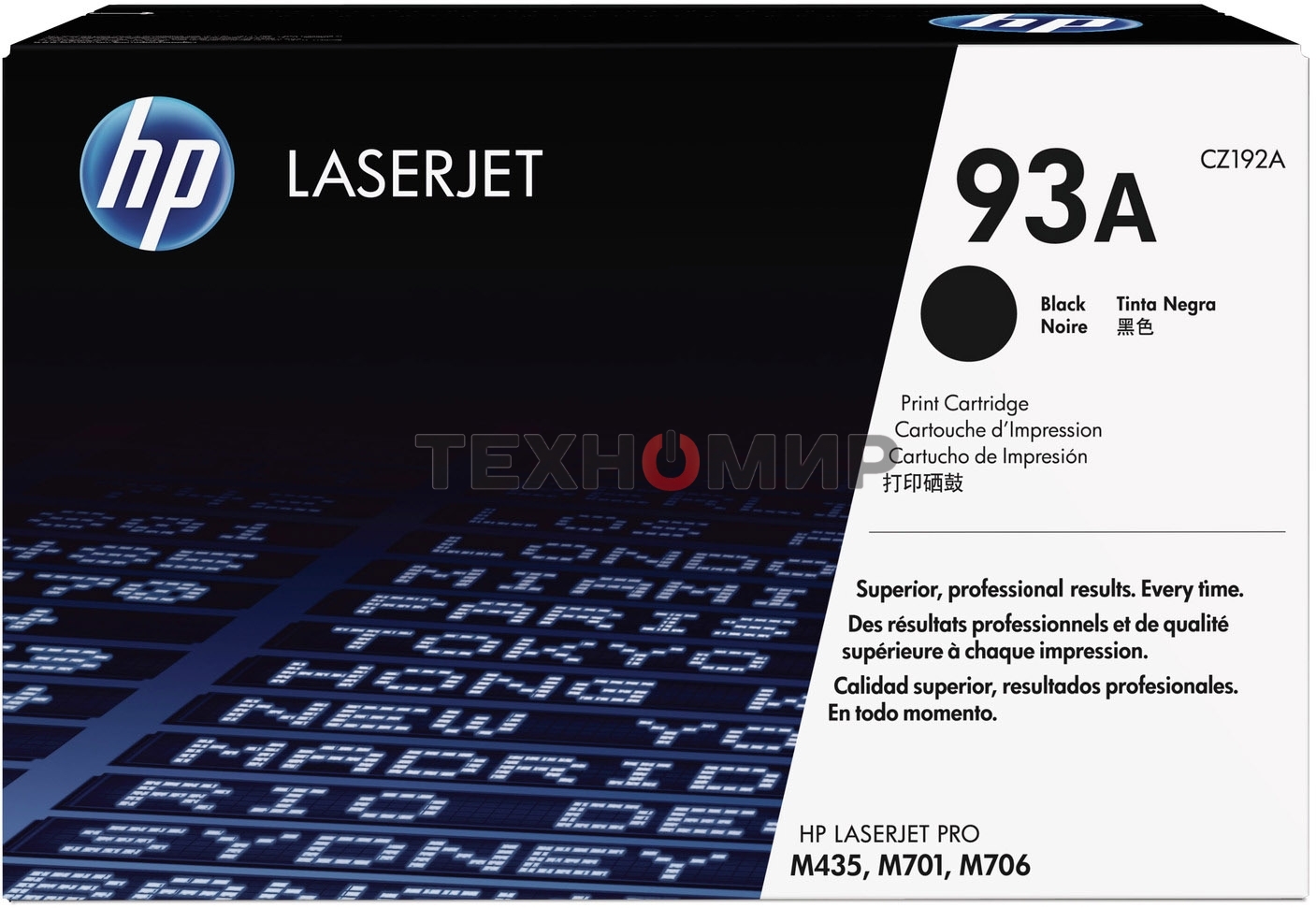 Картридж лазерный HP 93A CZ192A черный, для HP LJ Pro M435nw (12000стр.)