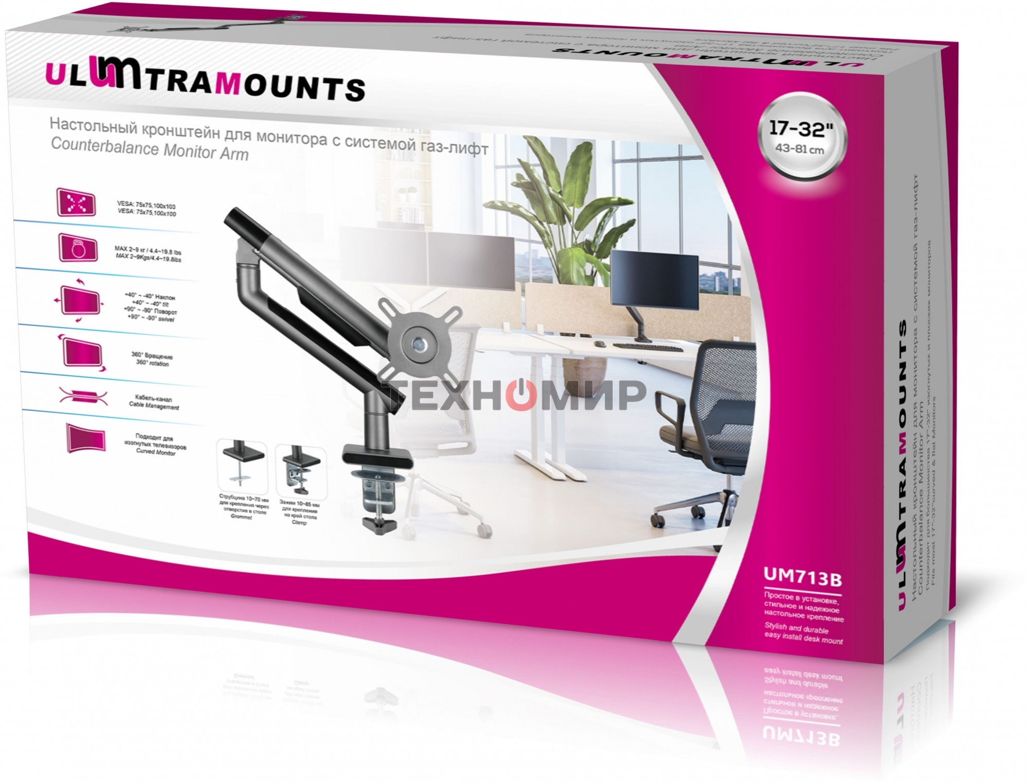 Кронштейн для мониторов Ultramounts UM713B черный 17