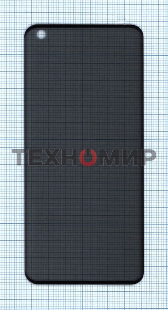 Защитное стекло Privacy 