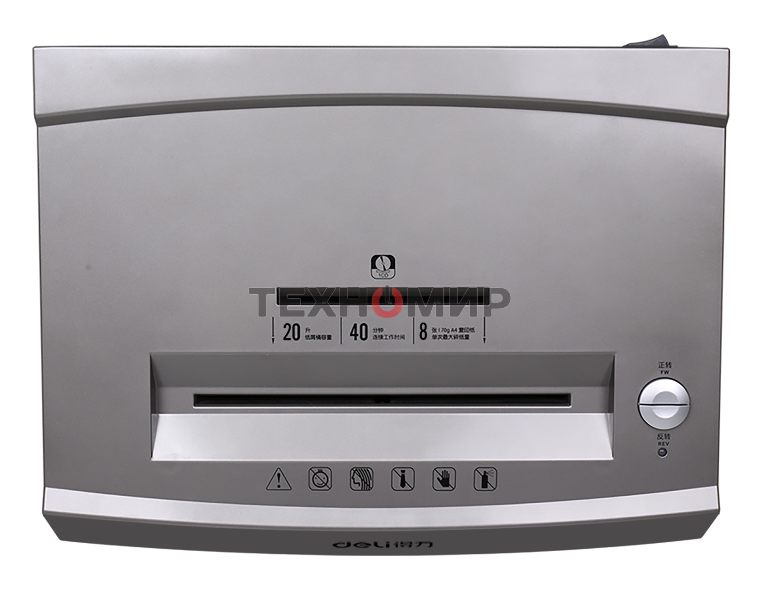 Шредер Deli 9907 серебристый с автоподачей (секр.P-4)/фрагменты/8лист./20лтр./скрепки/скобы/пл.карты/CD