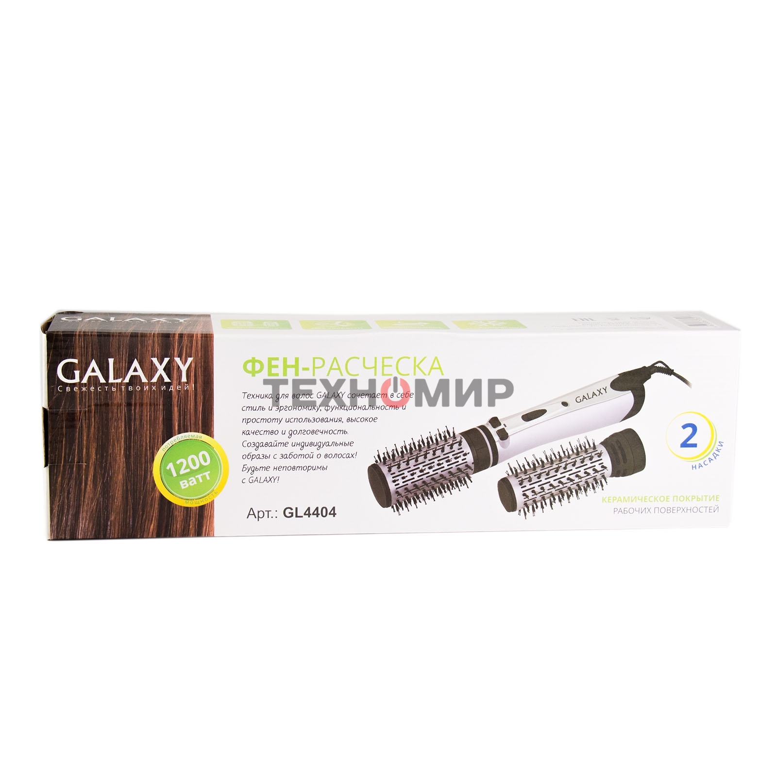 Фен-расческа Galaxy Line GL 4404 сиреневый/черный, 1200 Вт, 30/50 мм