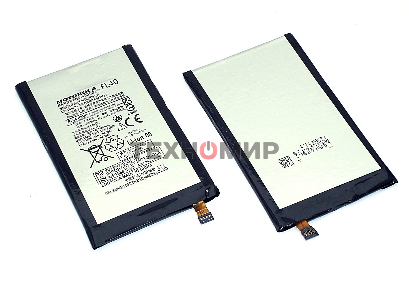 Аккумуляторная батарея FL40 для Motorola X Play