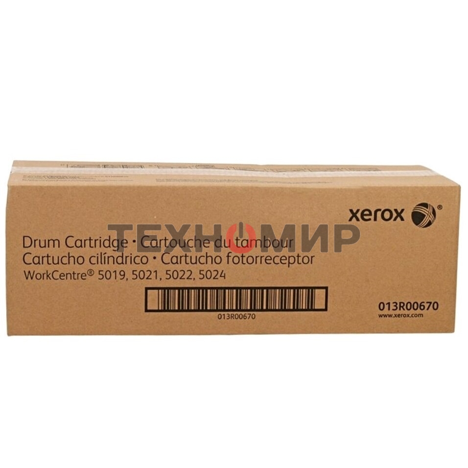 Фотобарабан Xerox 013R00670 (80000 стр) монохромный для WC 5019/5021 (Channels)