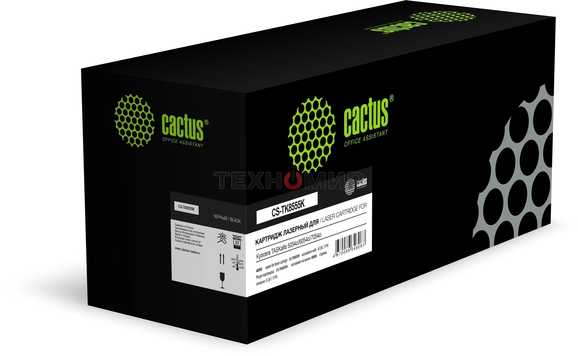 Картридж лазерный Cactus CS-TK8555K TK-8555K черный (40000 стр.) для Kyocera TASKalfa 5054ci/6054ci/7054ci