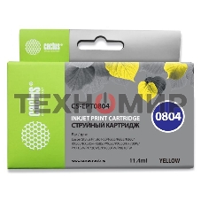 Картридж струйный Cactus CS-EPT0804 (T0804) желтый (11,4 мл) для Epson Stylus Photo P50/PX650/PX660/PX700/PX700W/PX710/PX710W/PX720/PX720WD/PX800/PX800FW/PX810/PX810FW/PX820/PX820FWD/R265/R285/R360/RX560/RX585/RX685
