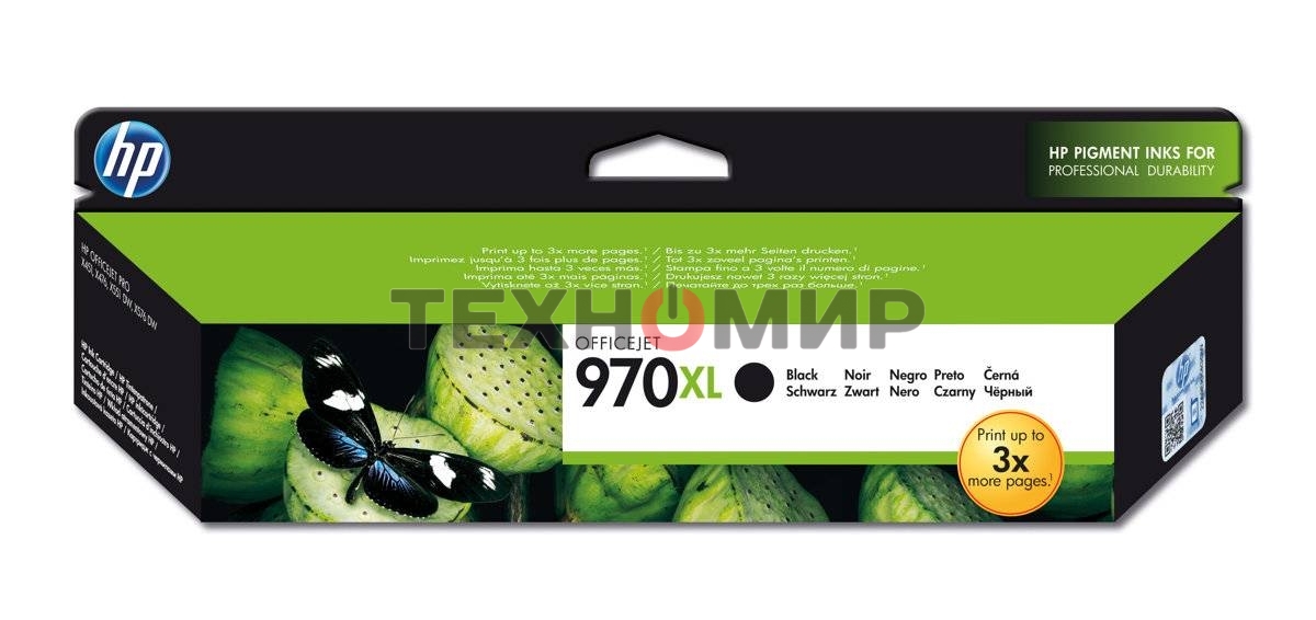 Картридж струйный HP 970 CN625AE черный для HP OJ Pro X476dw/X576dw/X451dw/X551dw (9200 стр.)