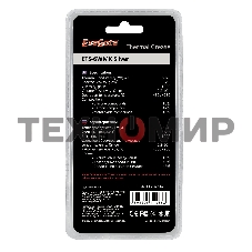 Термопаста ExeGate ETS-6WMK Silver, шприц с лопаткой, 4г