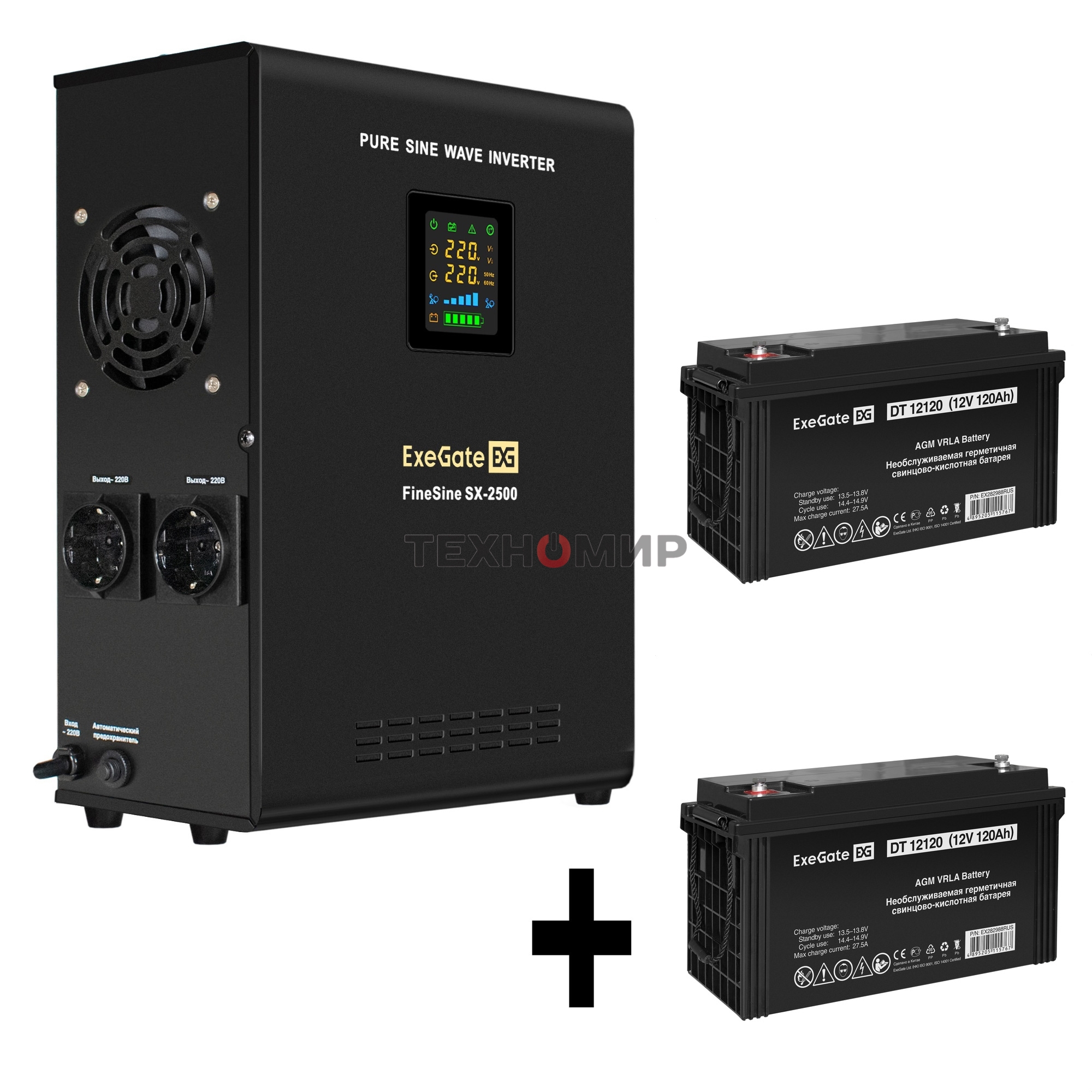 Комплект Источник бесперебойного питания EX296002RUS + батарея 120Aч EX282988RUS 2шт (инвертор, синус, для котла, настенный) ExeGate FineSine SX-2500.LCD.AVR.2SH <2500VA/1800W, чистая синусоида, цветной LCD-дисплей, AVR, 2*Schuko, линейно-интерактивный, к