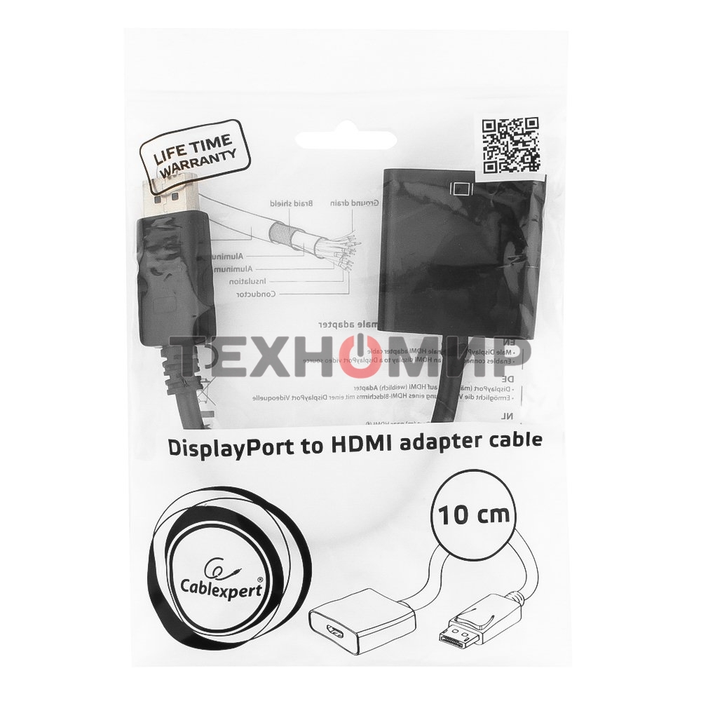 Переходник DisplayPort - HDMI Cablexpert A-DPM-HDMIF-002, 20M/19F, пакет