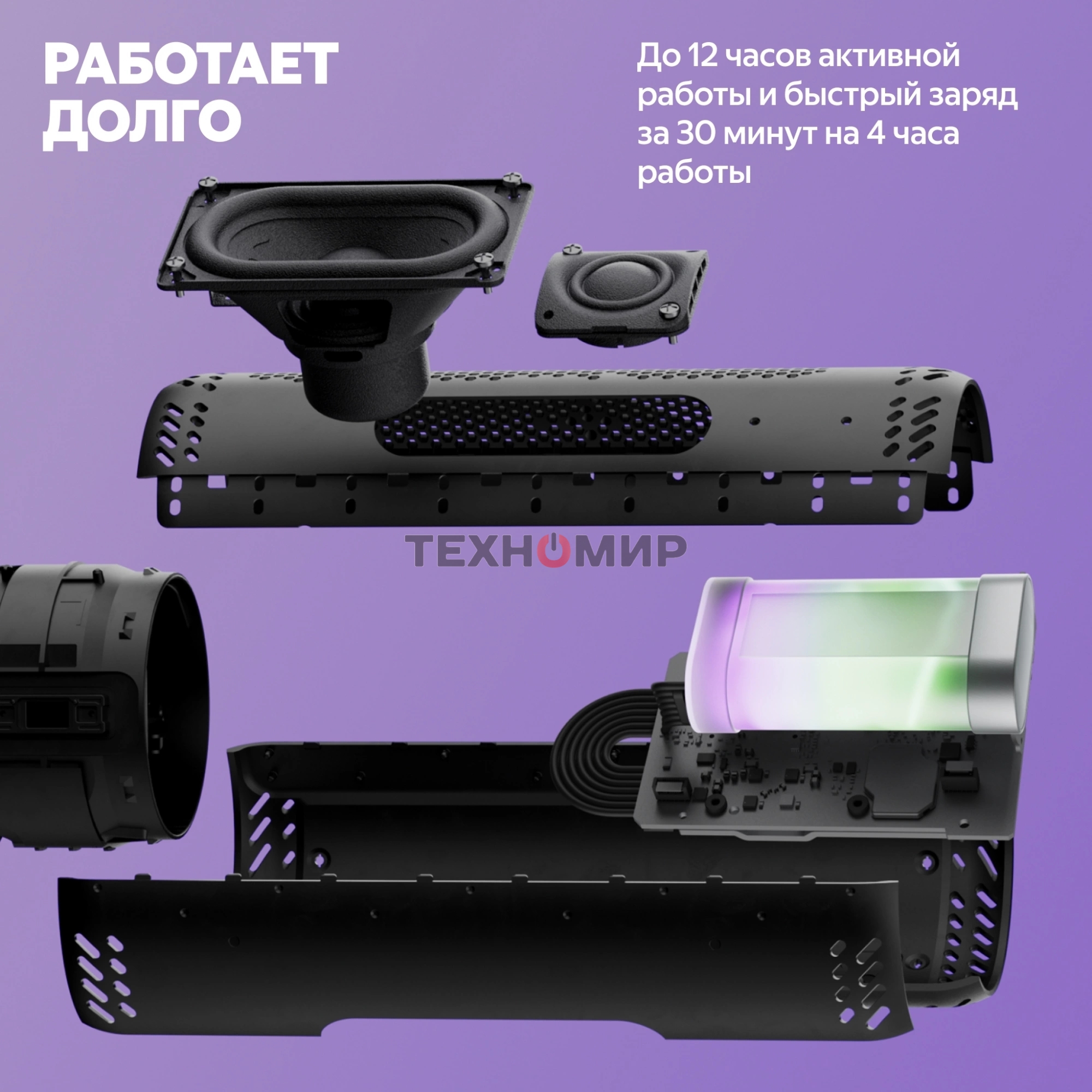 Умная колонка Yandex Стрит Алиса черный 30W 2.0 BT/Wi-Fi 10м 3300mAh (YNDX-00030BLK)