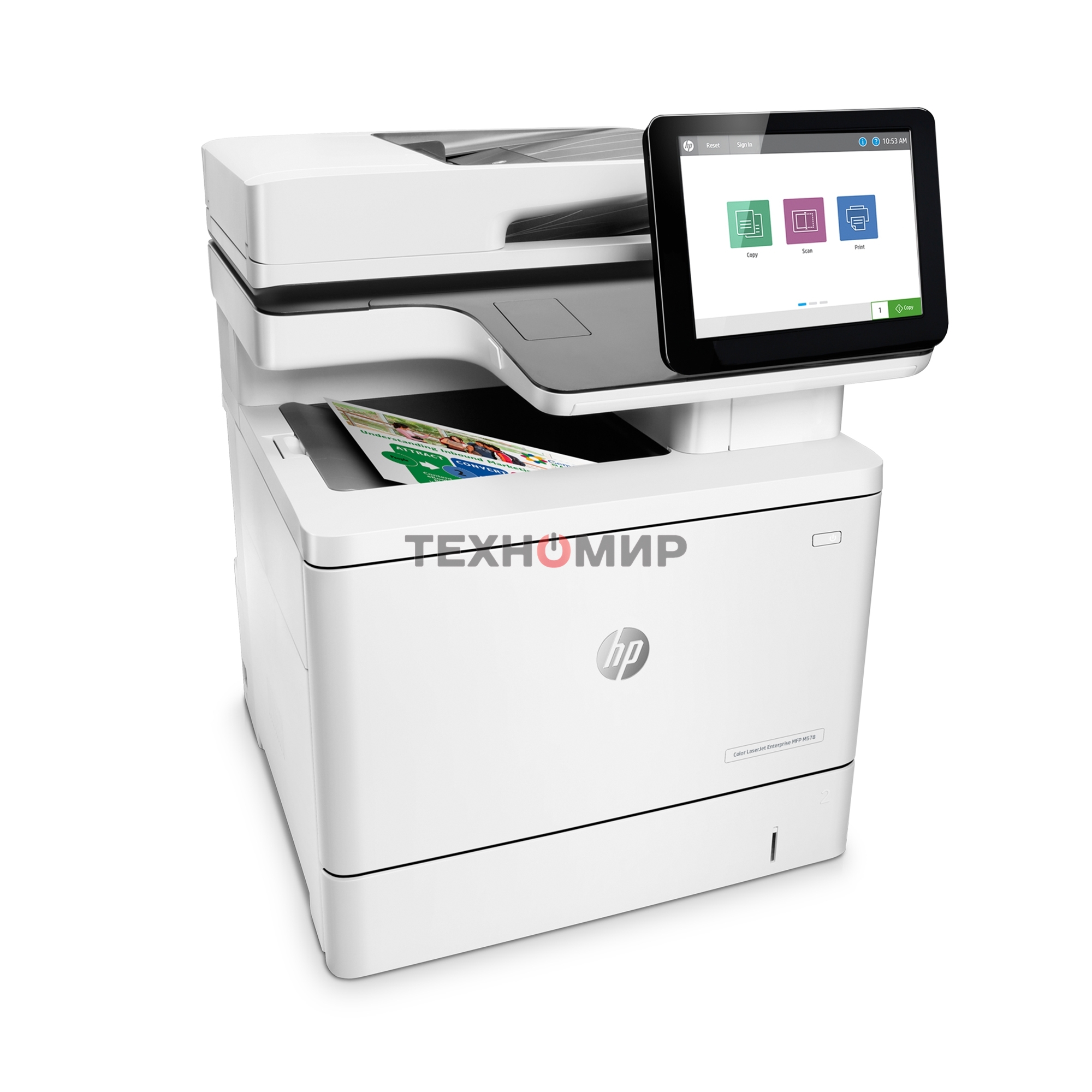МФУ лазерное HP Color LaserJet Ent M578dn (7ZU85A), A4, цветной, печ. до 38 стр/мин., скан. до 43 стр/мин. (ч/б) 38 стр/мин. (цвет), 1200 x 1200 dpi (печать) 600x600dpi (скан.), USB, RJ-45, Air Print, Mopria
