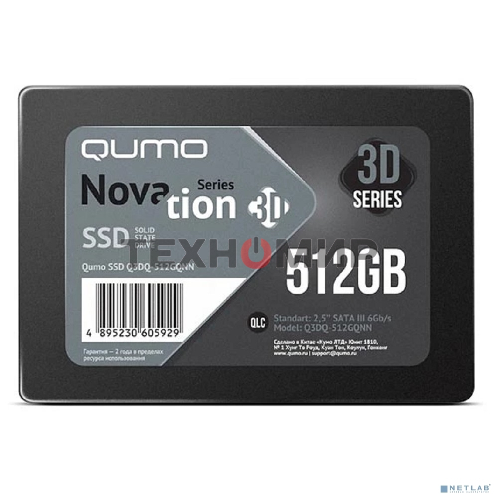 Накопитель SSD QUMO Novation 3D, 512Gb, SATA III, 2.5