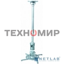 Кронштейн для проектора Cactus CS-VM-PR01L-AL серебристый макс.10кг настенный и потолочный поворот и наклон