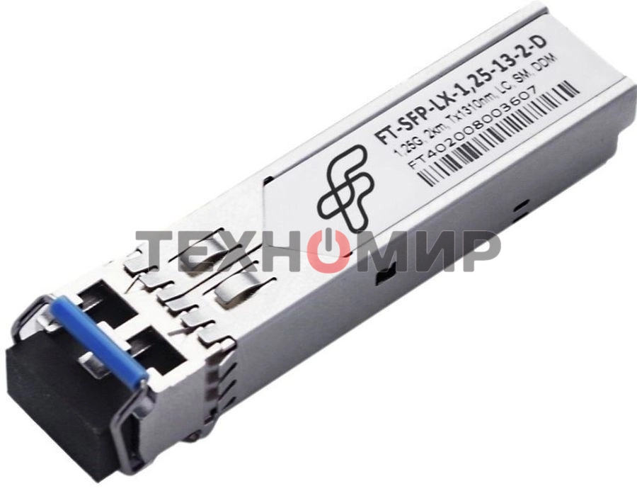 Трансивер FT-SFP-LX-1,25-13-20-D 1G, SFP, LC SMF 20km LX, 1310nm laser, Fibertrade