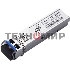 Трансивер FT-SFP-LX-1,25-13-20-D 1G, SFP, LC SMF 20km LX, 1310nm laser, Fibertrade