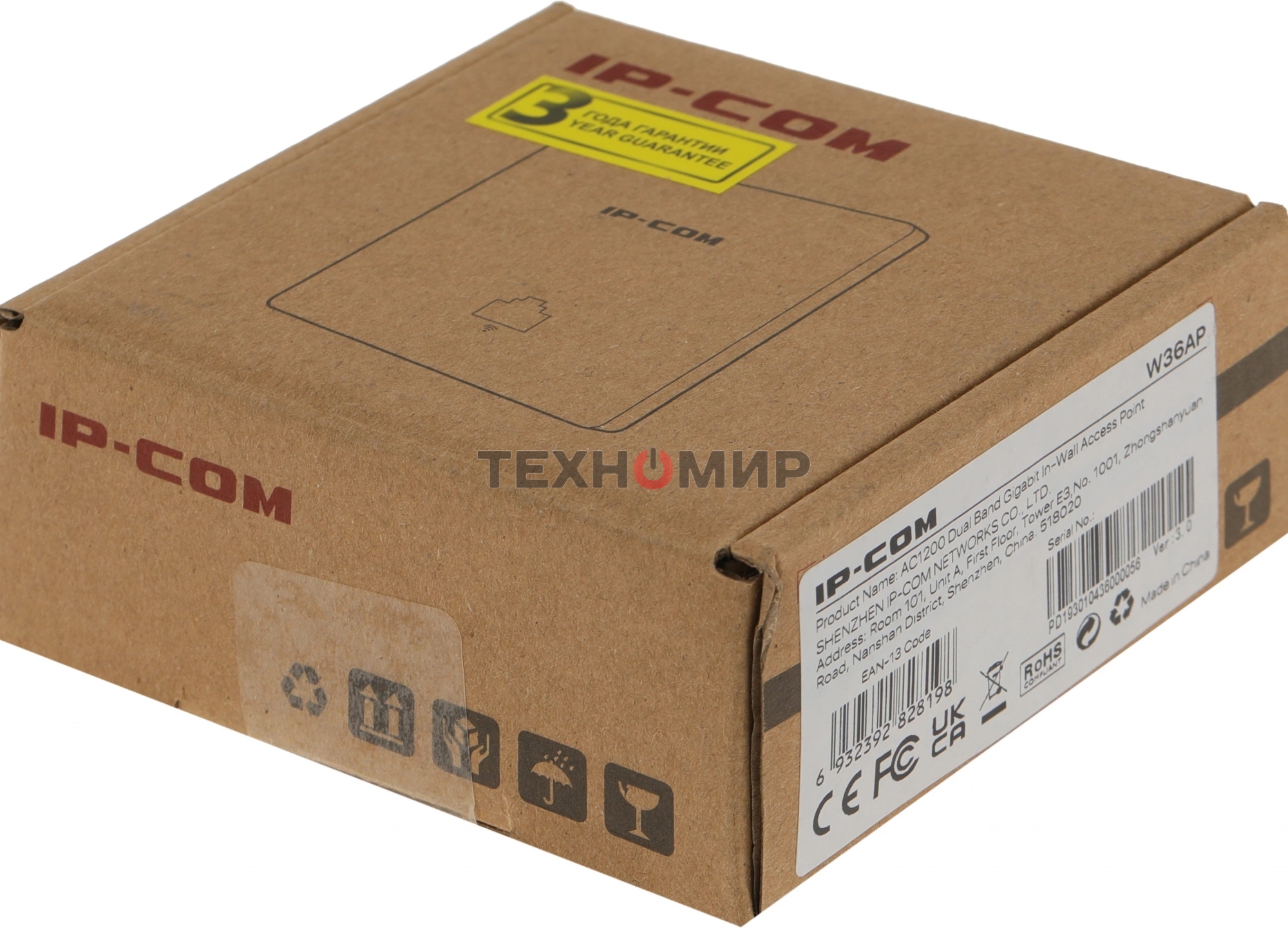 Точка доступа IP-COM W36AP, белый