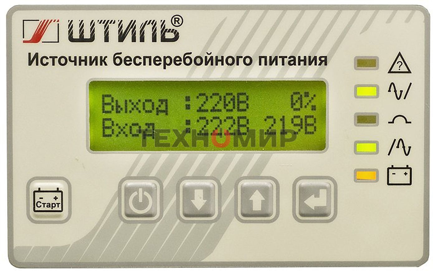 Источник бесперебойного питания Штиль ST1106SL 5400Вт 6000ВА серый