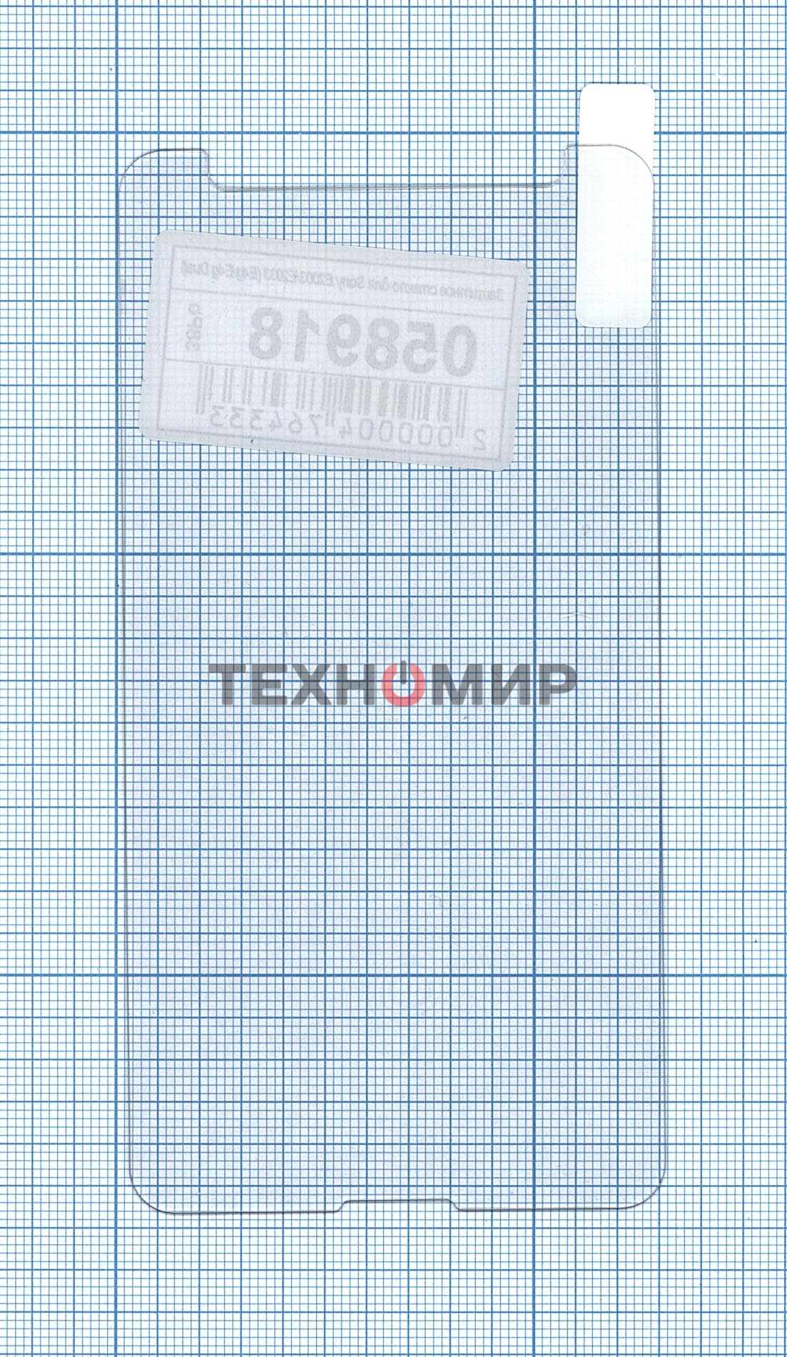 Защитное стекло для Sony E2003/E2033 (E4g/E4g Dual)