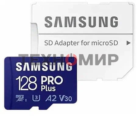 Флеш карта microSDXC 128GB Samsung PRO Plus Class 10, A2, V30, UHS-I (U3), W 130 МБ/с, R 180 МБ/с, MB-MD128SA/KR адаптер на SD