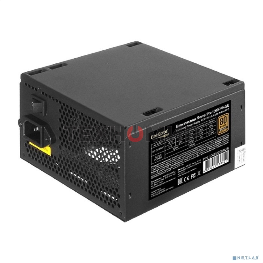 Блок питания серверный 1000W ExeGate EX292208RUS ServerPRO 80 PLUS Bronze, 1000PPH-SE (ATX, for 3U+ cases, APFC, КПД 89% (80 PLUS Bronze), 12cm fan, 24pin, 2x(4+4)p, 6xPCI-E, 8xSATA, 4xIDE, box, black)
