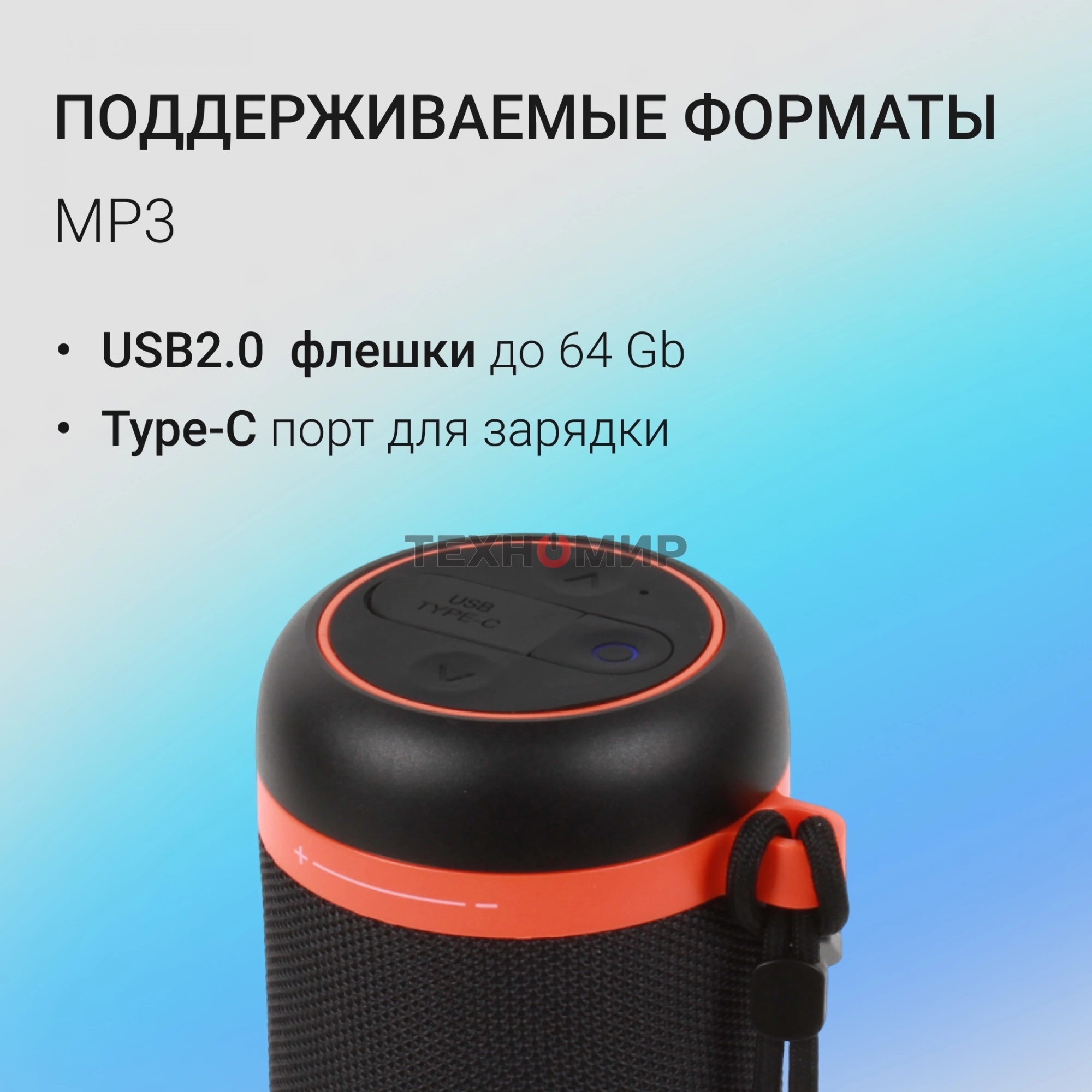 Колонка портатитвная Digma D-PS1521 черный 16W 2.0 BT 10м 1800mAh (PS1521B)