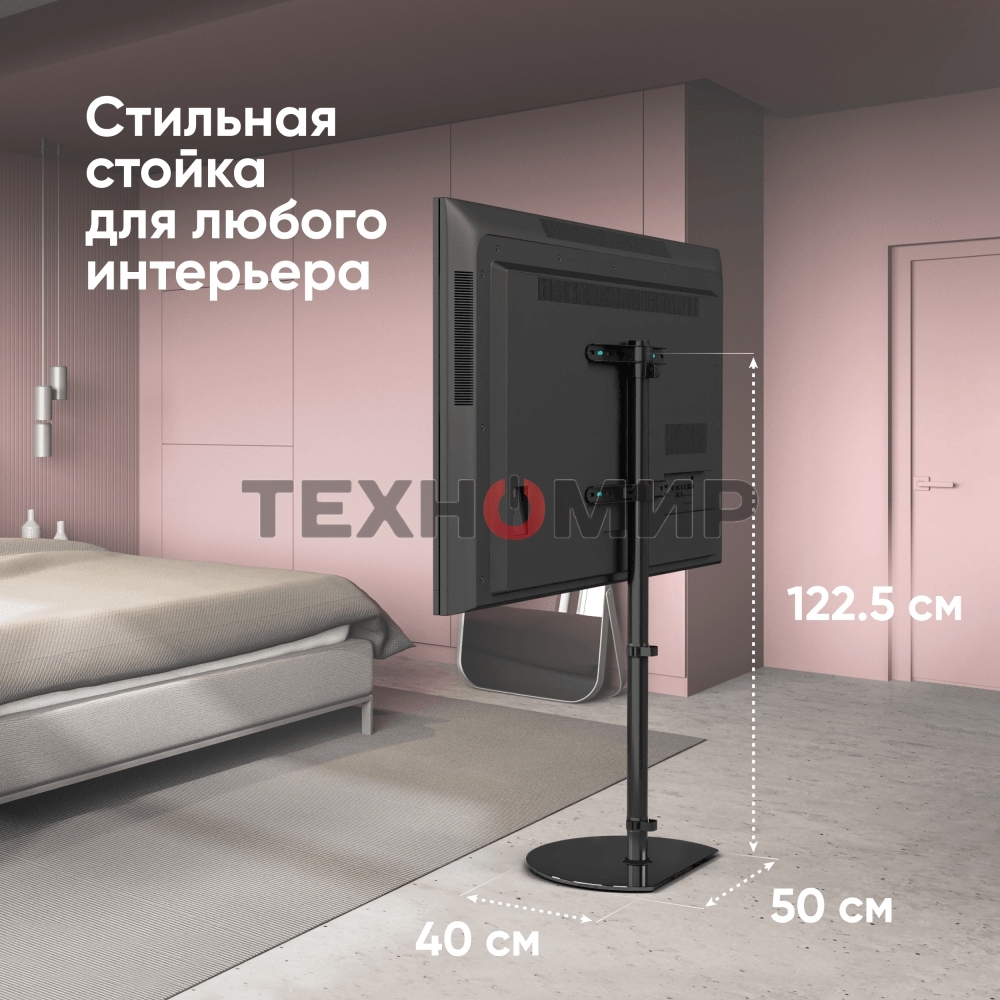 Стойка для телевизора ONKRON TS5060 с кронштейном 30