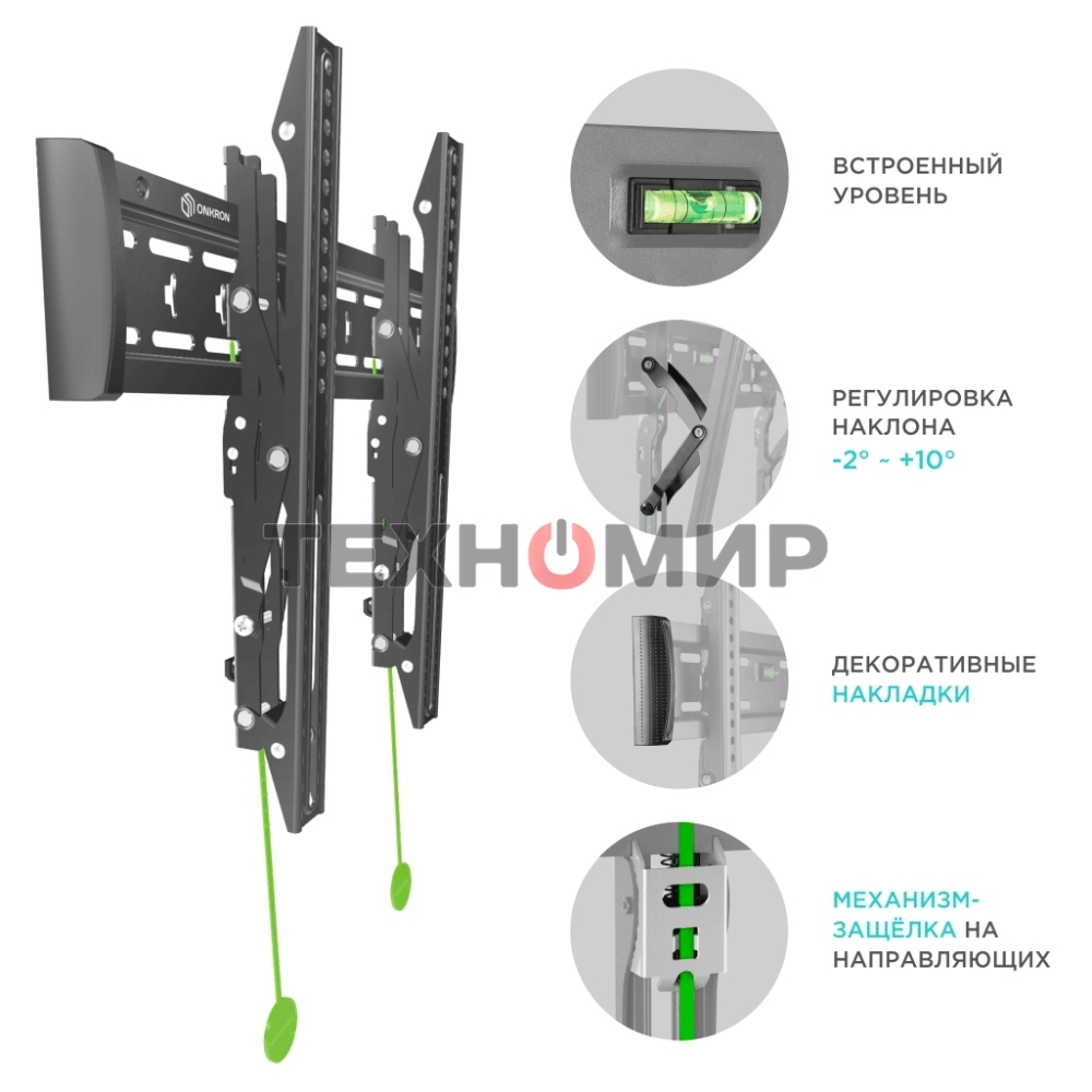 Кронштейн ONKRON TM5 для телевизора 32