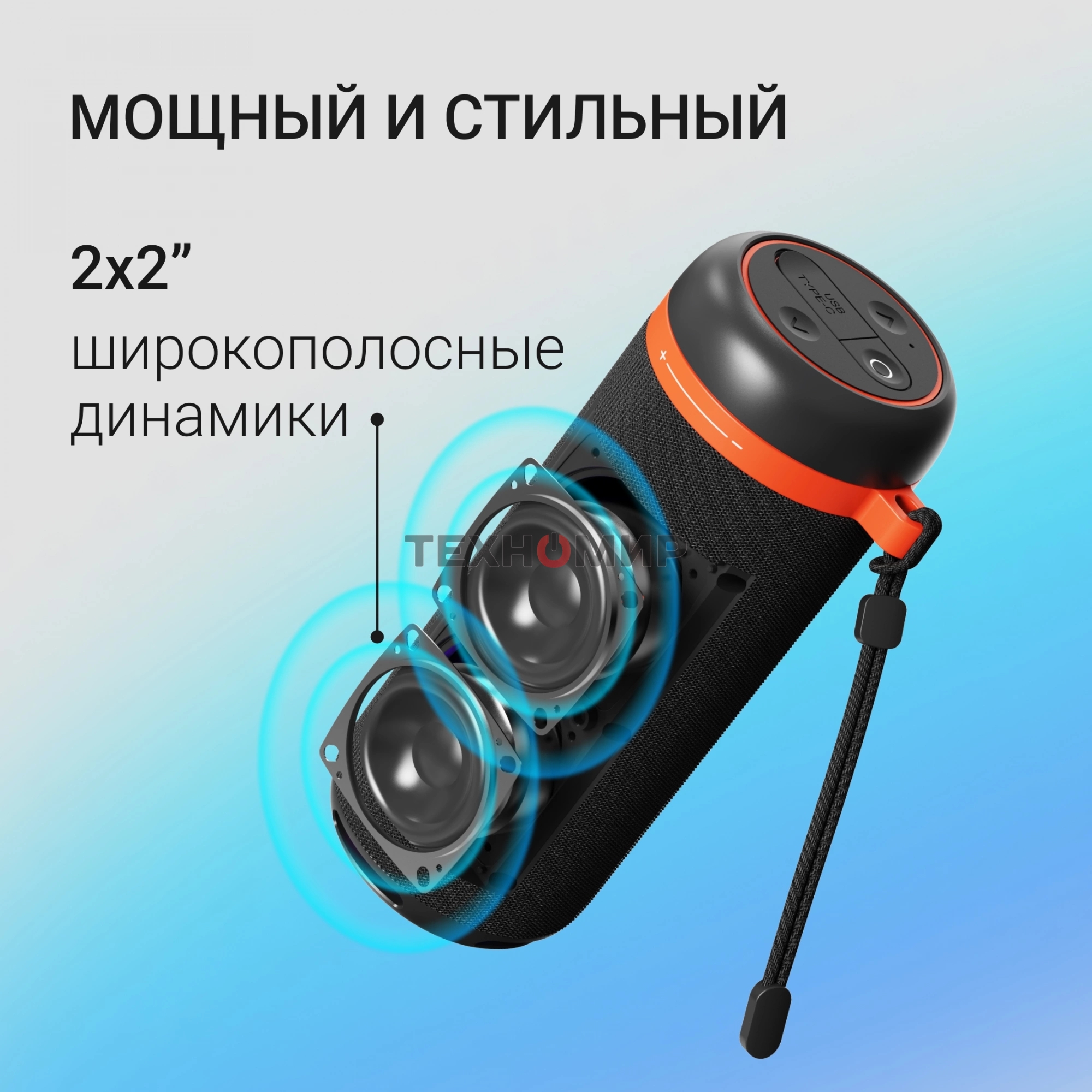 Колонка портатитвная Digma D-PS1521 черный 16W 2.0 BT 10м 1800mAh (PS1521B)