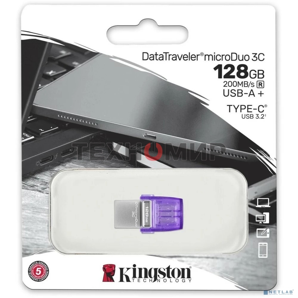 Флешка USB Kingston DataTraveler microDuo 3C (DTDUO3CG3/128Gb), 128Gb, USB 3.2 Gen 1/Type-C, R/W 200/15, фиолетовый