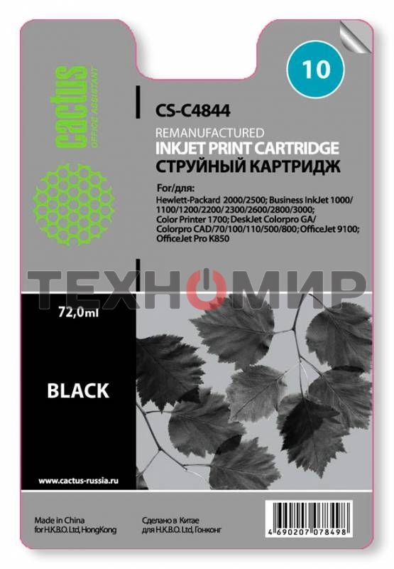 Картридж струйный Cactus CS-C4844 черный (72 мл) для №10 HP 2000/2500/1000/1100/1200