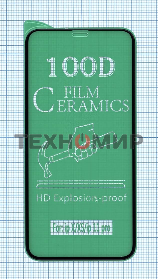 Керамическая пленка (стекло) для Iphone X/XS/11 PRO черный
