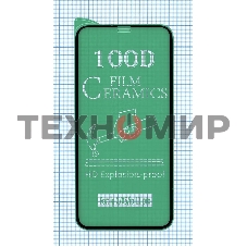 Керамическая пленка (стекло) для Iphone X/XS/11 PRO черный
