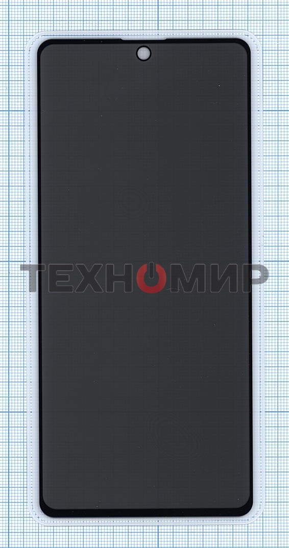 Защитное стекло Privacy 