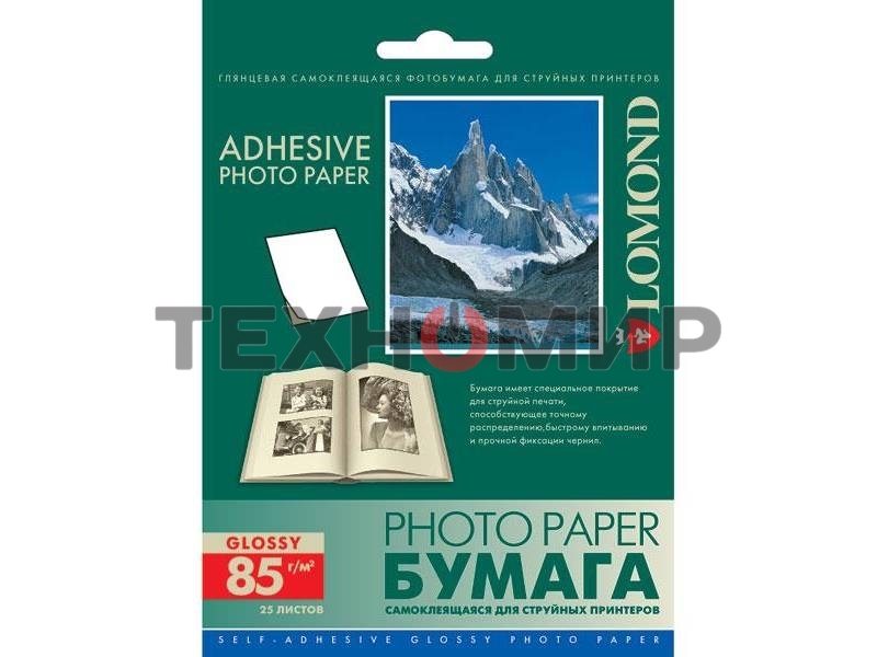 Самоклеящаяся фотобумага Lomond, фА6 (105 х 148,5мм.), глянцевая, 85 г/м2