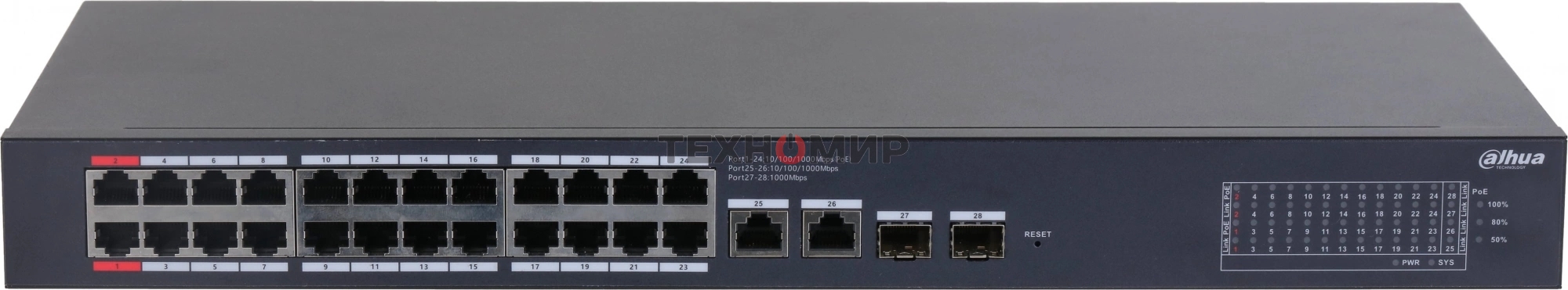 Коммутатор Dahua DH-CS4228-24GT-375 (L2) 24x1 Гбит/с 2xКомбо (1000BASE-T/SFP) 2SFP 24PoE 375W управляемый