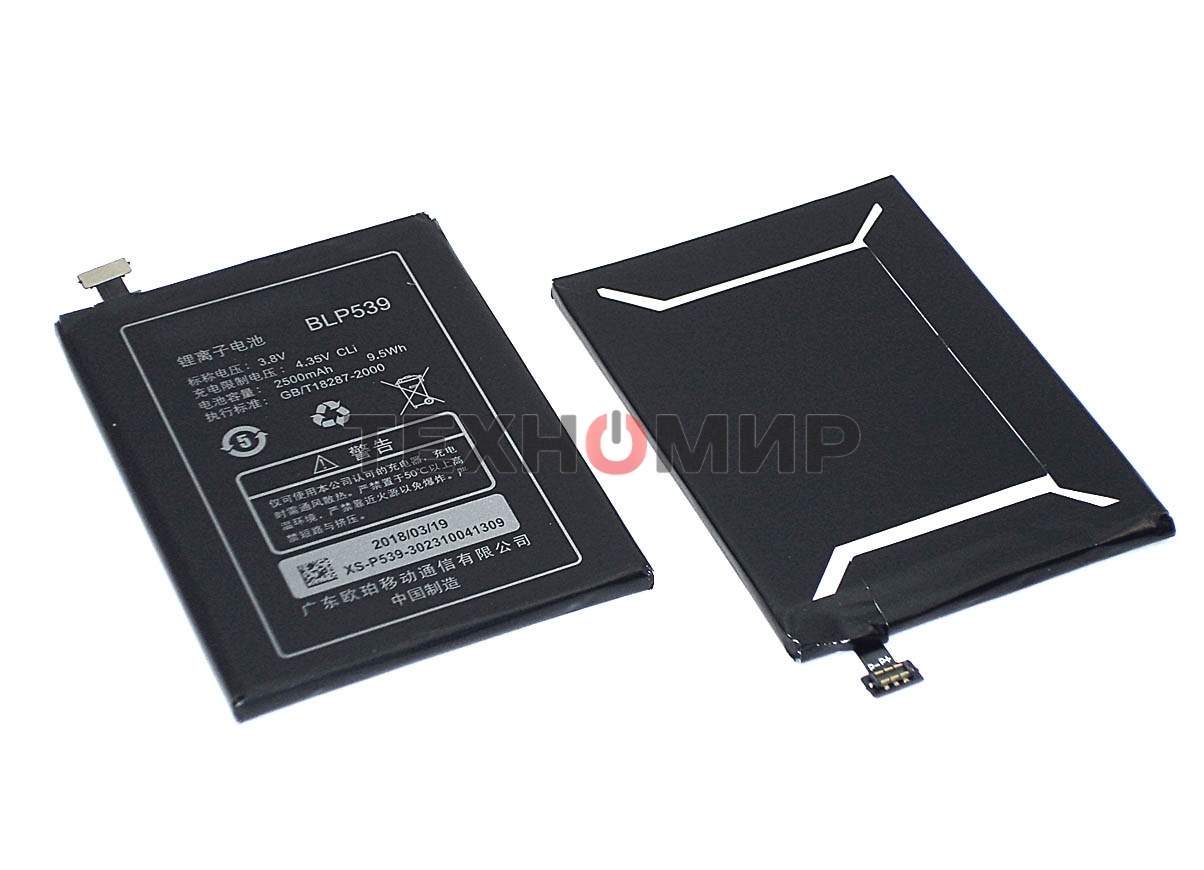 Аккумуляторная батарея BLP539 для OPPO Find5 X909T (новая версия)